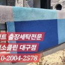 한일 클리닝 하우스 네이버블로그