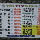 반딧골한우 이미지