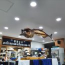 광명수산 이미지