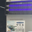 일광역 | 기장 일광역 찐빵 근처 현지인 찐맛집 &lt;일품생선구이&gt; 내돈내산 후기