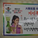 뉴거인통닭 이미지