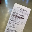 씨티극장 | 동심가득🐰🦊 CGV 청주지웰시티점에서 본 [주토피아2] 내돈내산 후기(feat. 극장내부)