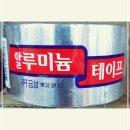금성잡화