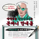 민트사이다 이미지