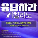 알파제주
