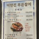 (주)푸른라인