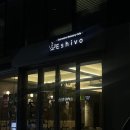 위례성대로12길 | 올림픽공원근처카페 수제디저트 맛집 에시보로스터리카페 다녀온 후기