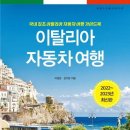 미식&포토스팟 코스 이미지