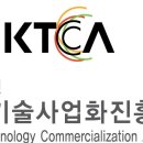 한국기술사업화진흥협회대구광역시지회 이미지