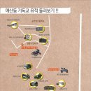 호남기독교박물관 이미지