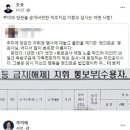 검사들 집단행동 조짐..실명·직 걸고 &#34;추미애 폭거 고발한다&#34; 이미지