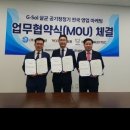 동아메디텍 이미지