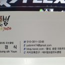 용인유도체육관 이미지
