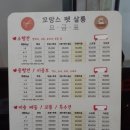 꼬망스 펫 살롱 이미지