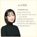 대구종합사회복지관 | 대구 학산종합사회복지관 친환경 샴푸바 만들기 출강 후기