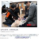 20120210 상도성결교회 심폐소생술 교육 이미지