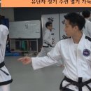 중앙태권도장 이미지