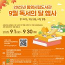 통영시립도서관 이미지