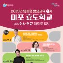 생활법률 특강 (7월) 이미지