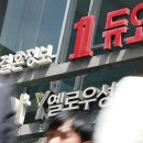 듀오정보주식회사