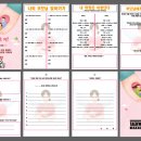 용소태권도 이미지