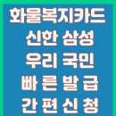 삼성개별화물 네이버블로그