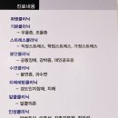 인성 정신건강의학과의원 이미지