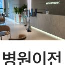 파랑새안과의원 이미지