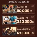 헤라 휘트니스센터 이미지