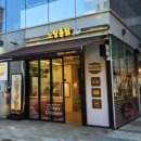 노랑통닭 마곡점 이미지