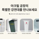 무을중학교 이미지