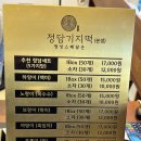 정담기지떡 이미지