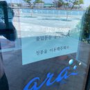 인천해양경찰서정서진파출소 이미지