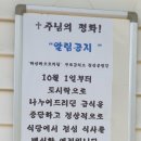 하상바오로의 집 이미지