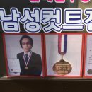 우리동네이용원 네이버블로그