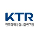 한국공학대학교 AI융합탄소중립전문대학 | KTR 기업탐방🔍 | 탄소중립 서포터즈