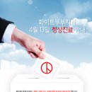 세종부부치과의원 이미지