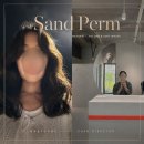 큐브컨설팅 | 지축 여자머리 펌 잘하는 곳, 그레이큐브 찬 원장님 후기