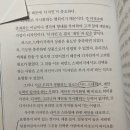 &lt;지적자본론&gt; 딱딱한 제목과 그렇지 않은 통찰