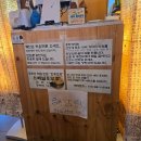 교동주막 | 논현역 한식주점 전주교동 닭 한마리 담백하고 진한 야채육수가 일품