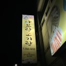 샤브랑 고기랑 이미지