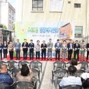 주례2동 행정복지센터 이미지