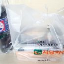 자담치킨 내손점 이미지