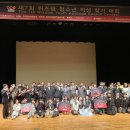 제7회 청소년적성찾기대회 | 청소년의 꿈과 미래를 응원하는 아이비스포츠의 새로운 기록｜ 제7회 위즈덤 청소년 적성 찾기 대회!