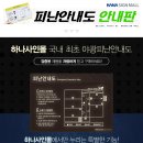 하나인쇄 이미지