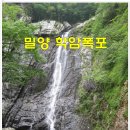 학암 이미지
