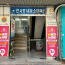 쇼노래연습장 이미지