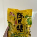 손사탕카페 | 진피당캔디 진피 진피당 진피사탕 맛있는사탕 사무실간식 솔직 후기