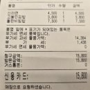고봉민김밥인화성동탄여울공원점