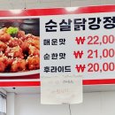 송이전집
